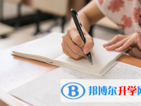 攀枝花2021年各個學校中考錄取線