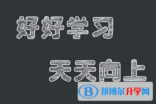 攀枝花2021年中考報考指南