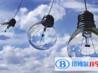 攀枝花2021年中考報名平臺