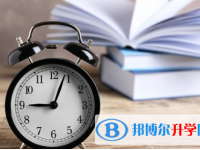攀枝花2021年中考可以報哪些學校