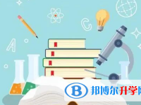 攀枝花2021年中考錄取規劃線