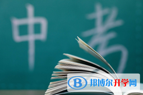 攀枝花2021年中考填志愿的網站