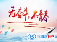攀枝花2021年中考統考成績