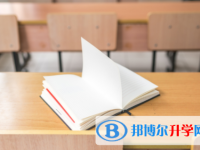 攀枝花2021年中考網報