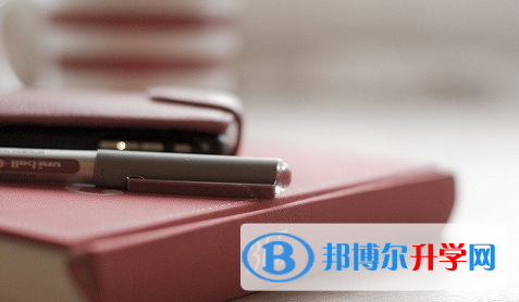 攀枝花2021年中考網(wǎng)上報(bào)名