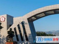 攀枝花2021年中考網上學校