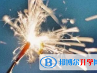 攀枝花2021年中考自主招生報名
