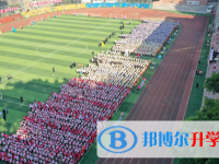 攀枝花2021年中考報名學校