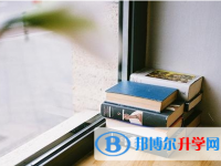 攀枝花2021年中考報名網站是什么