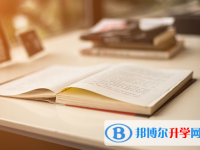 瀘州2021年網(wǎng)上查詢中考成績(jī)