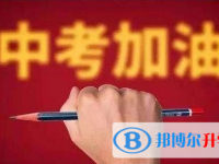 瀘州2021年二類學校中考
