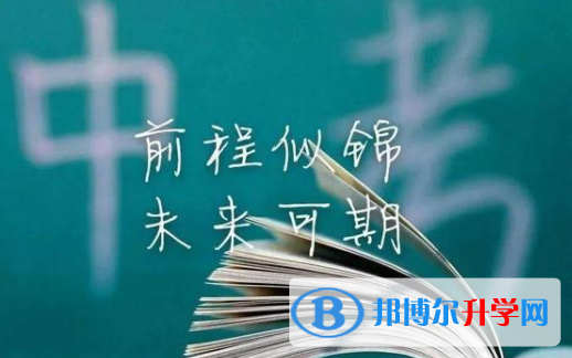 瀘州2021年中考服務應用平臺