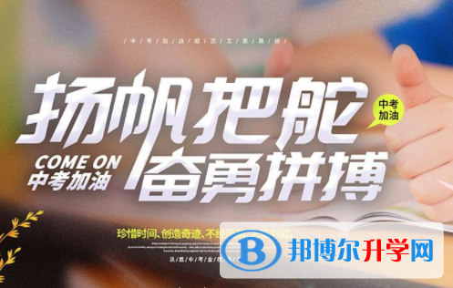 瀘州2021年中考升學錄取比例