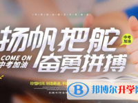 瀘州2021年中考升學錄取比例