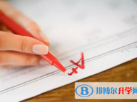 瀘州2021年中考網錄取系統