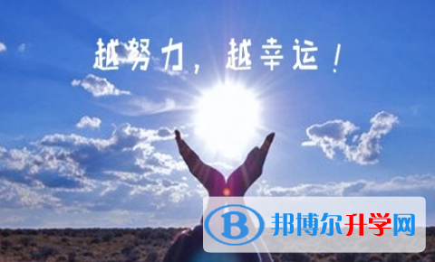 瀘州2021年中考信息服務平臺
