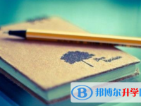 瀘州2021年未參加中考可以讀啥學校
