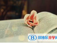 德陽2021年中考看成績是在哪個網站
