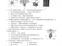 德陽2021年生物中考會考試卷