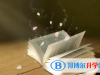 德陽2021年中考查詢網