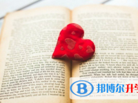 德陽2021年中考查詢網址