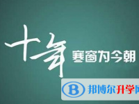 德陽2021年中考考點