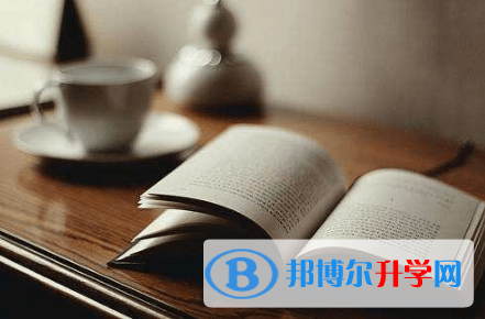德陽2021年中考報名