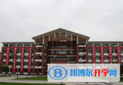 德陽2021年中考報名學校
