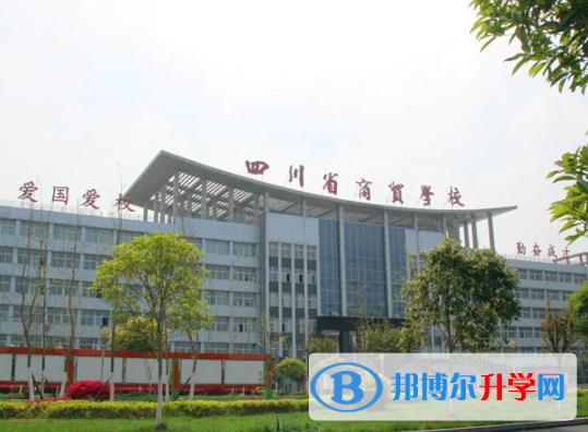 德陽2021年中考200多的哪些學校要