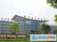 德陽2021年中考200多的哪些學校要