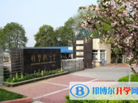 綿陽2021年二類學校中考