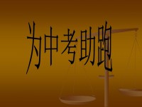 重慶2021中考成績什么時候出來