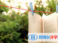 廣元2022年中考成績如何查詢
