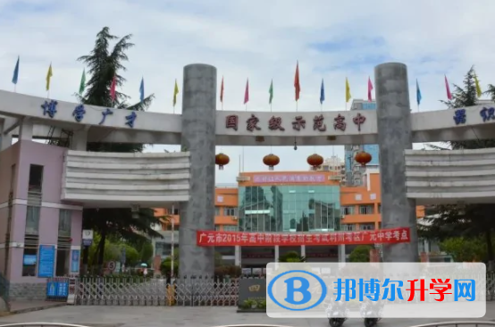 廣元2022年二類學校中考