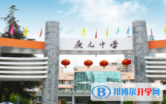 廣元2022年中考可以報(bào)哪些學(xué)校