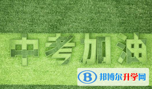 廣元2022年中考調招