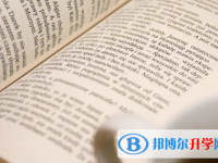 廣元2022年中考網絡平臺