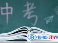 廣元2022年中考網絡應用服務平臺