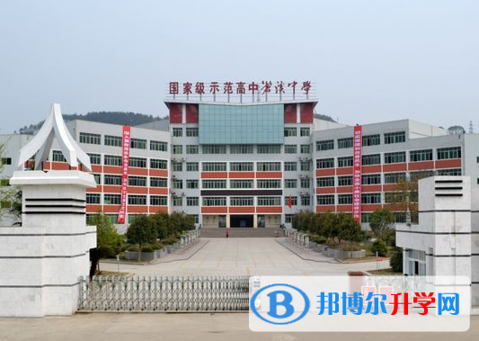 廣元2022年中考網上學校