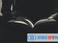 廣元2022年中考自主招生報名
