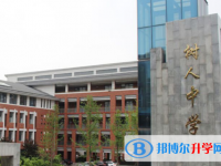 廣元2022年中考自主招生報名有哪些學校