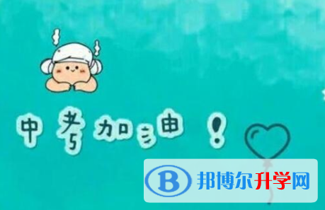 廣元2022年中考自主招生成績