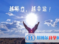 廣元2022年中考自主招生時間