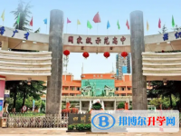 廣元2022年中考報考學校名單