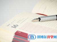 廣元2022年中考的規則