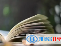 廣元2022年中考后可以上什么學校