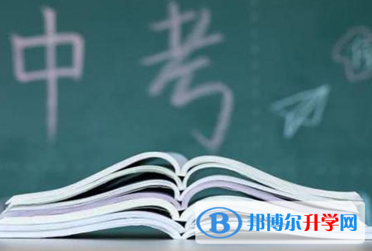 廣元2022年中考的報名號是什么