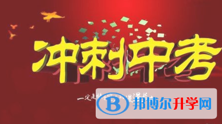 廣元2022年中考網上志愿如何打印