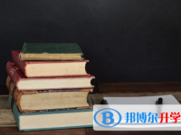 廣元2022年中考報名志愿