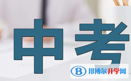 遂寧2022年中考報名